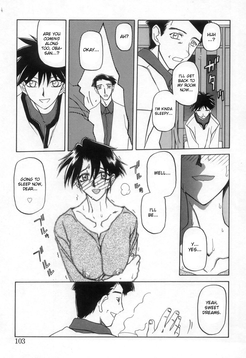 [Sanbun Kyoden] Suna no Kusari 2 [English] [Complete] imagen número 107