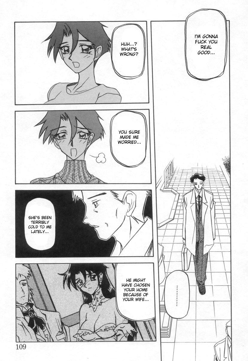 [Sanbun Kyoden] Suna no Kusari 2 [English] [Complete] imagen número 113