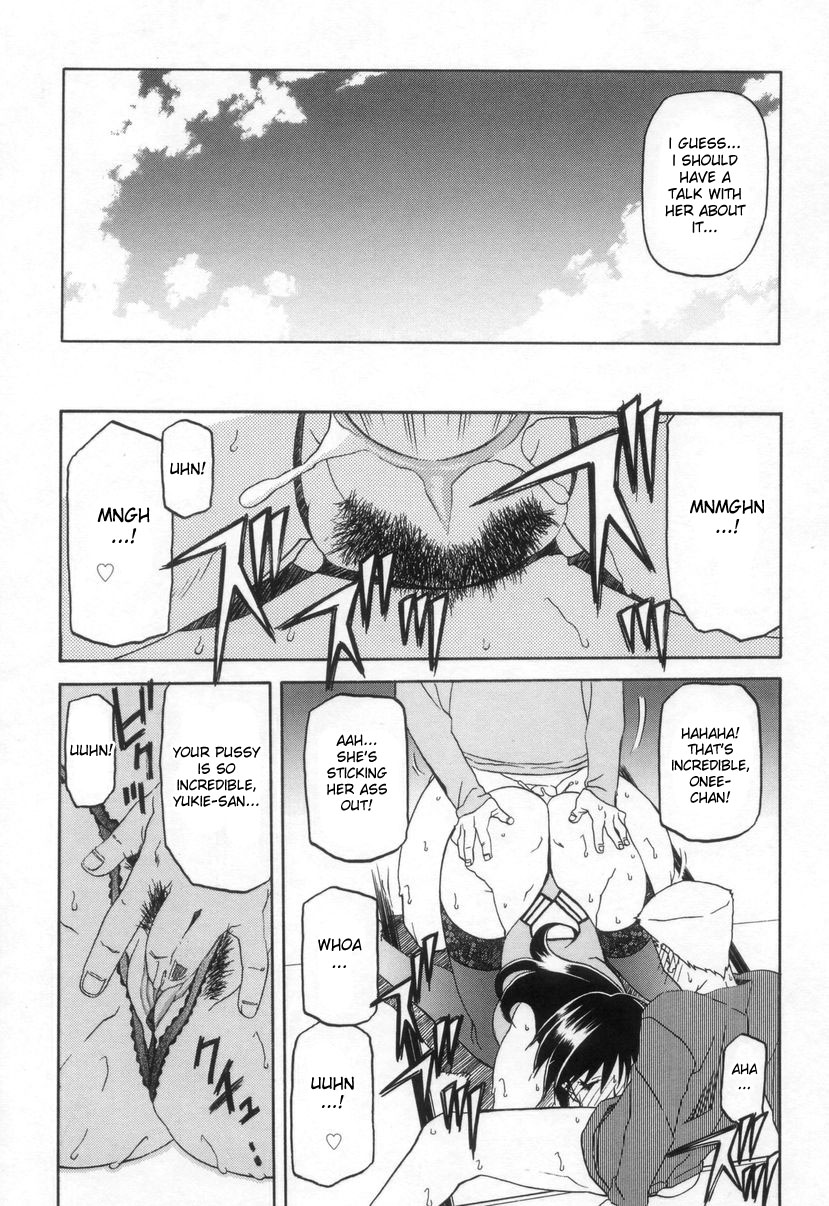 [Sanbun Kyoden] Suna no Kusari 2 [English] [Complete] imagen número 114