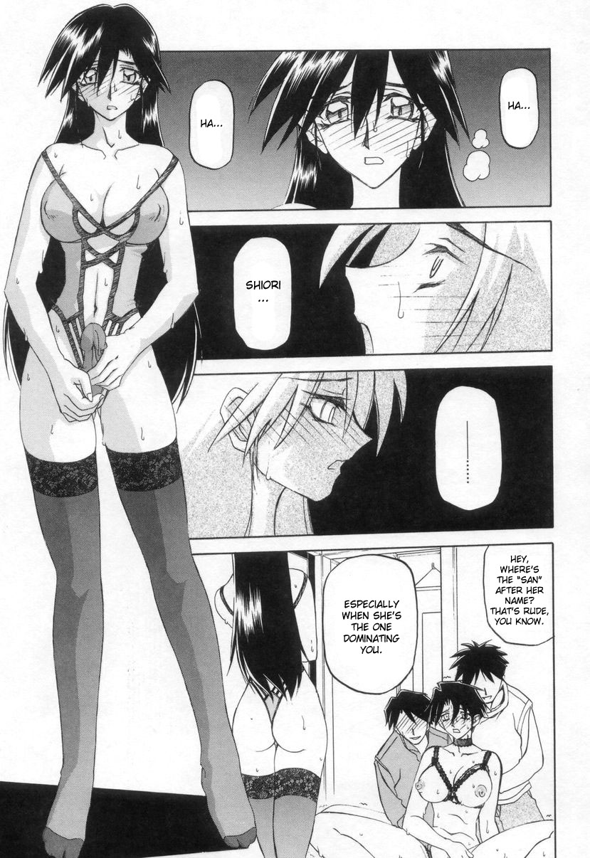 [Sanbun Kyoden] Suna no Kusari 2 [English] [Complete] imagen número 117