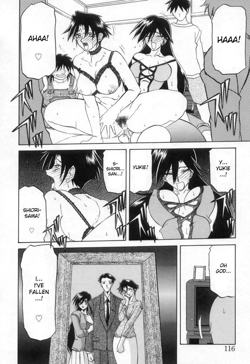 [Sanbun Kyoden] Suna no Kusari 2 [English] [Complete] imagen número 120