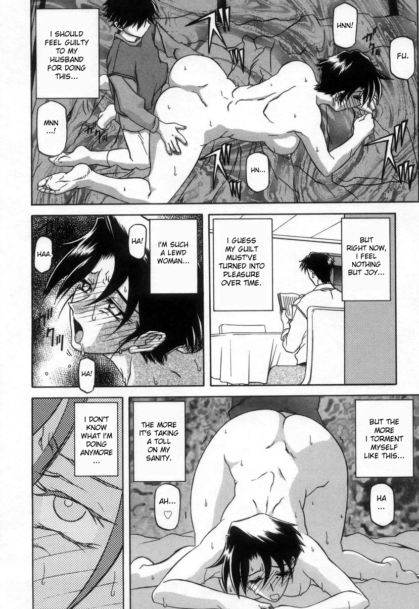 [Sanbun Kyoden] Suna no Kusari 2 [English] [Complete] imagen número 124