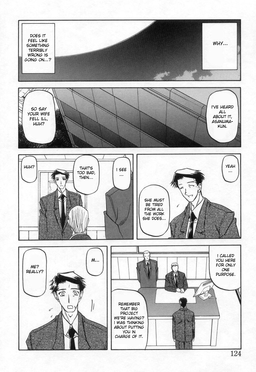 [Sanbun Kyoden] Suna no Kusari 2 [English] [Complete] imagen número 128