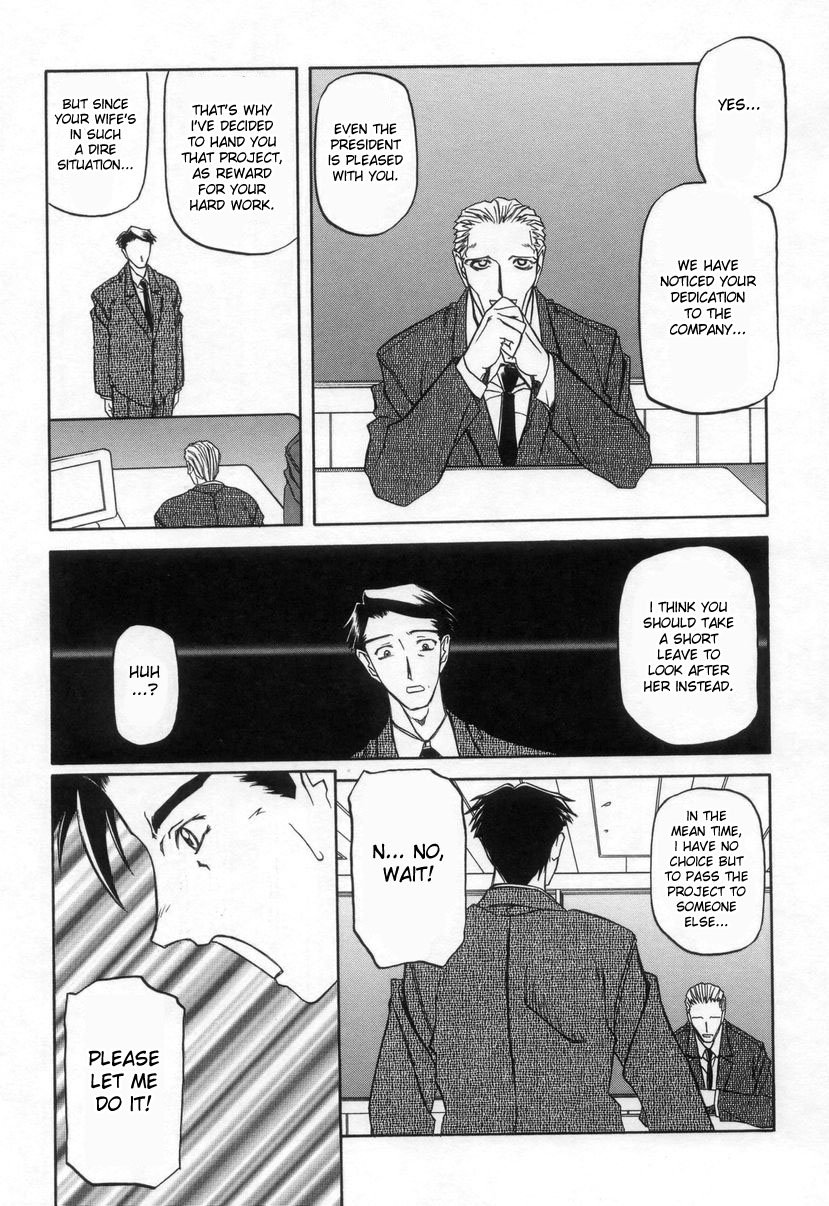 [Sanbun Kyoden] Suna no Kusari 2 [English] [Complete] imagen número 129