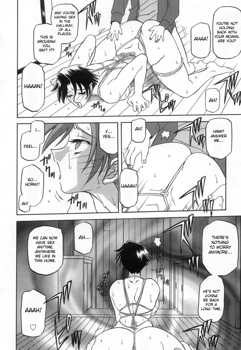 [Sanbun Kyoden] Suna no Kusari 2 [English] [Complete] imagen número 134