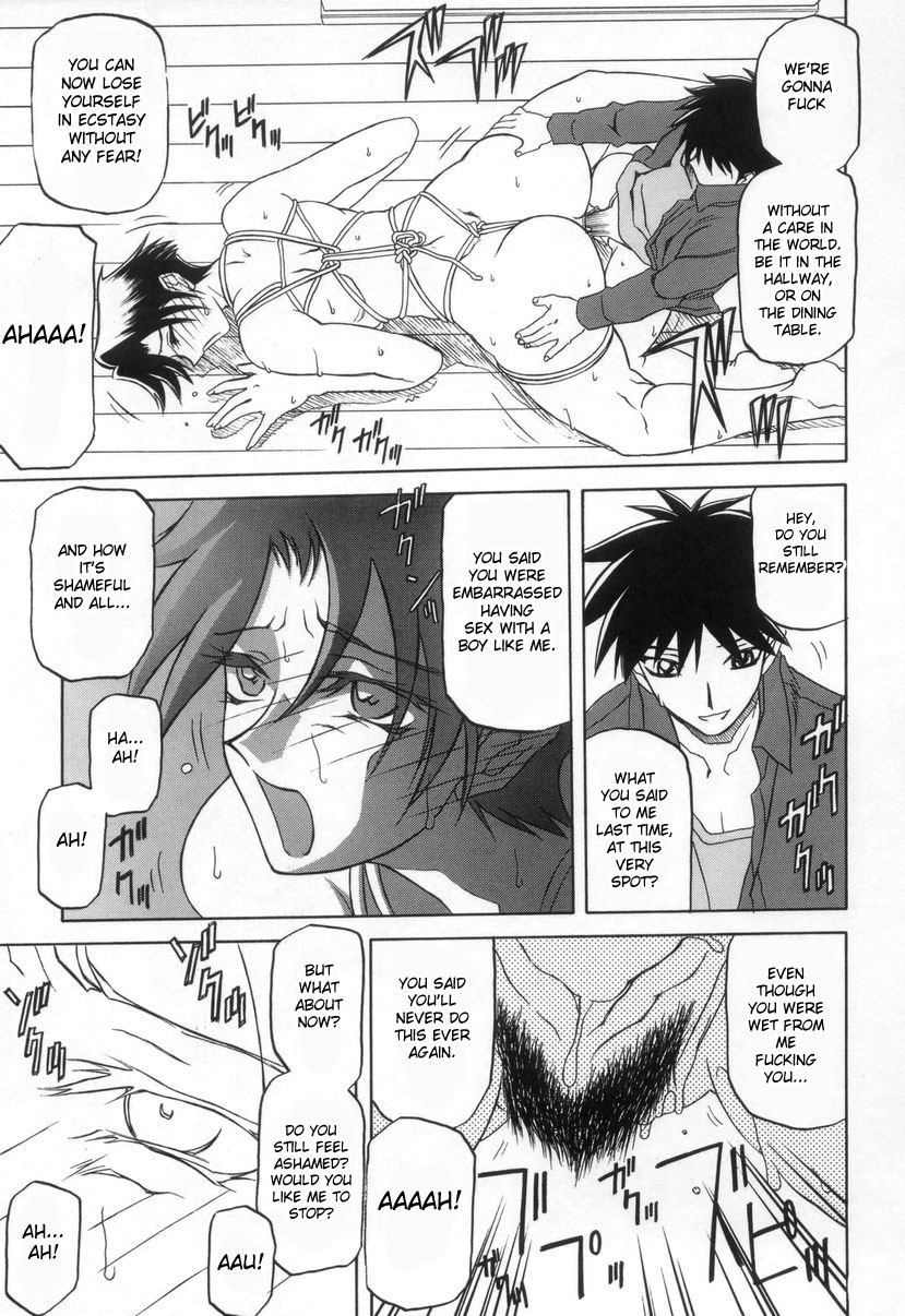 [Sanbun Kyoden] Suna no Kusari 2 [English] [Complete] imagen número 135