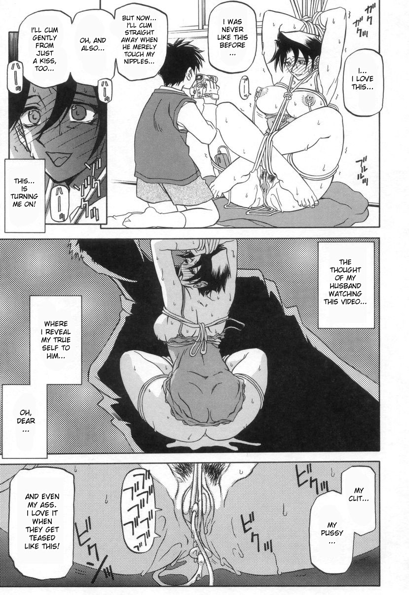 [Sanbun Kyoden] Suna no Kusari 2 [English] [Complete] imagen número 141