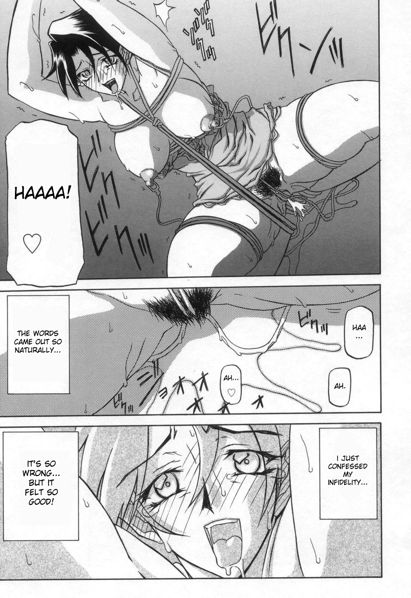 [Sanbun Kyoden] Suna no Kusari 2 [English] [Complete] imagen número 144