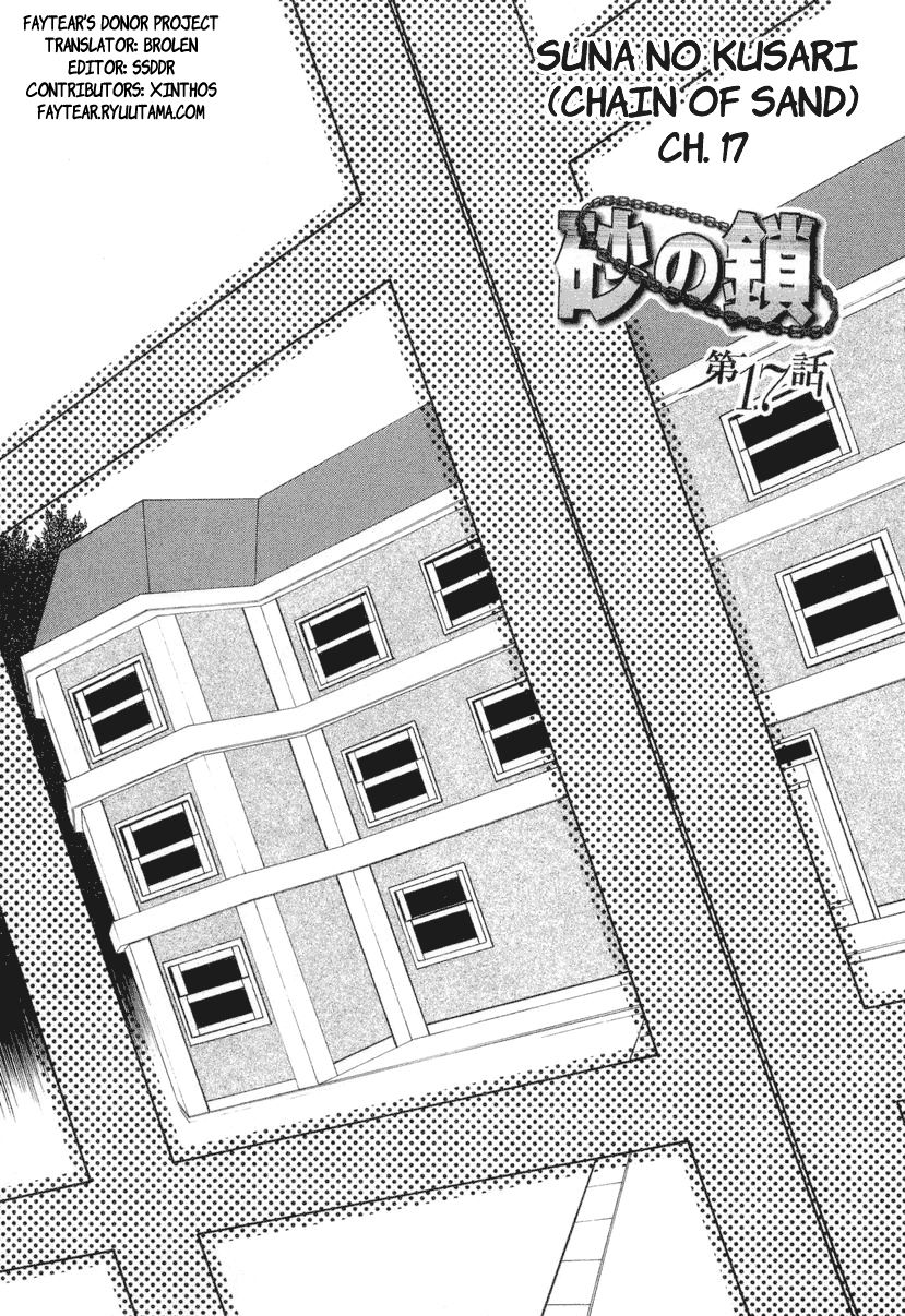 [Sanbun Kyoden] Suna no Kusari 2 [English] [Complete] imagen número 145