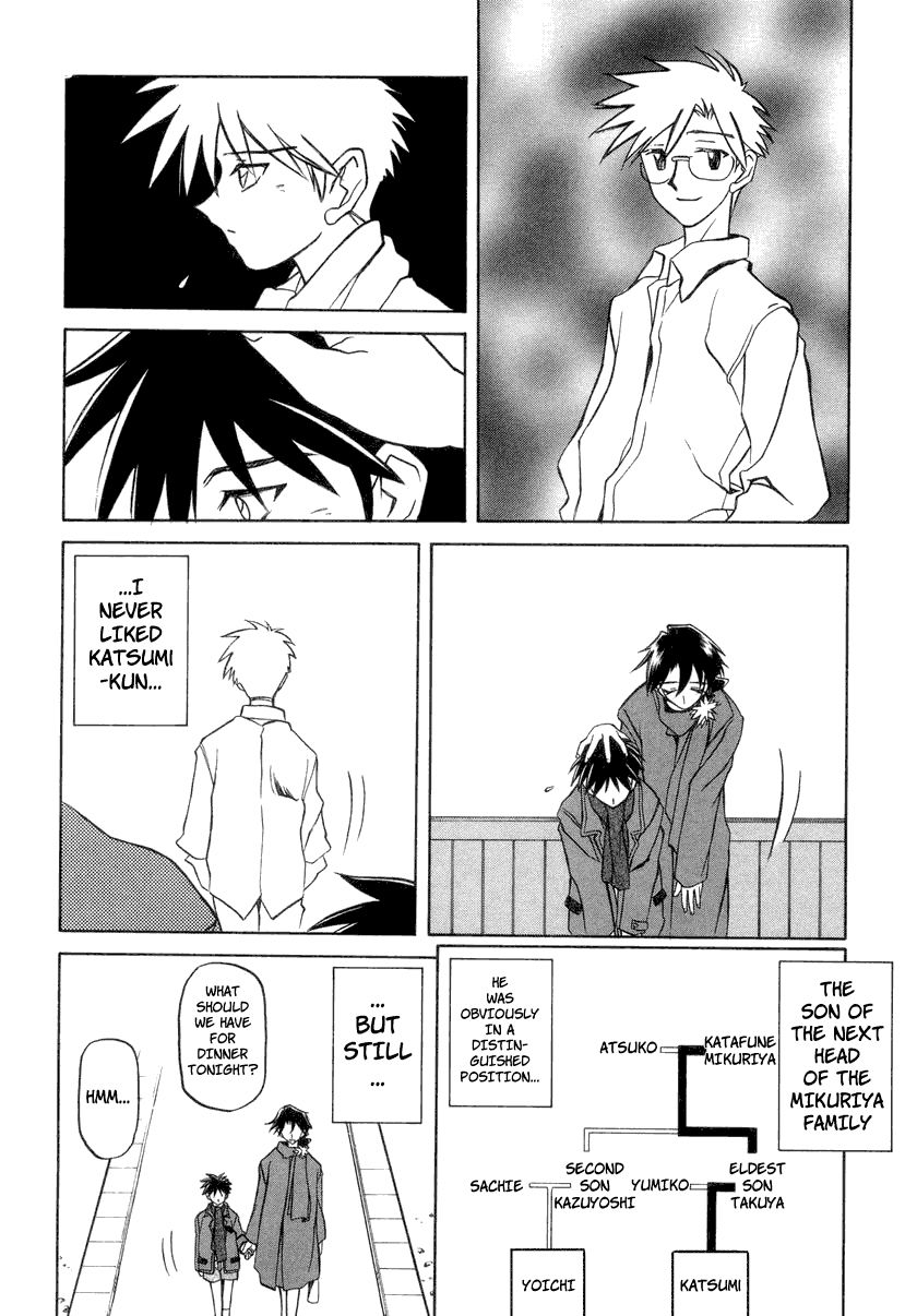 [Sanbun Kyoden] Suna no Kusari 2 [English] [Complete] imagen número 148