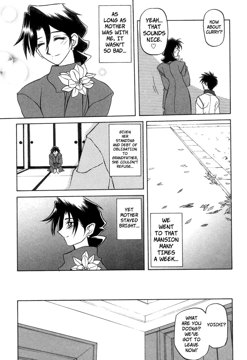 [Sanbun Kyoden] Suna no Kusari 2 [English] [Complete] imagen número 149