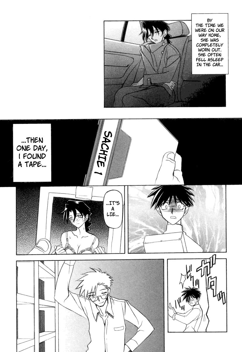 [Sanbun Kyoden] Suna no Kusari 2 [English] [Complete] imagen número 151