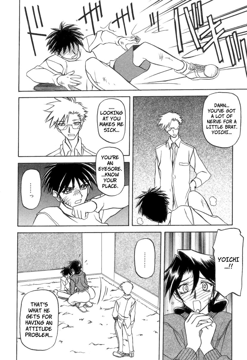 [Sanbun Kyoden] Suna no Kusari 2 [English] [Complete] imagen número 152