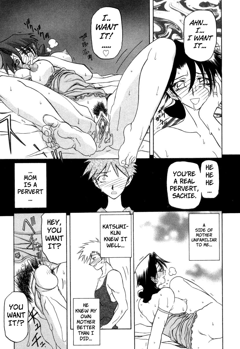 [Sanbun Kyoden] Suna no Kusari 2 [English] [Complete] imagen número 157