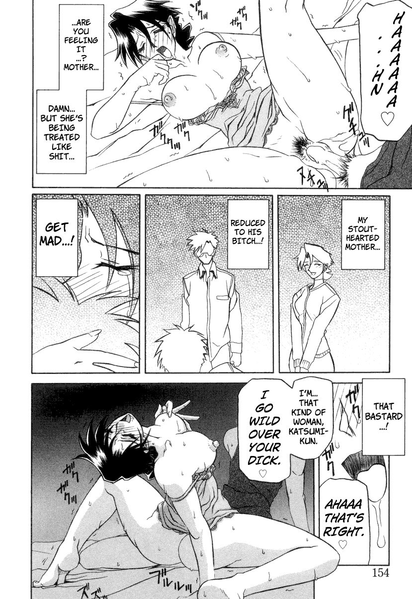 [Sanbun Kyoden] Suna no Kusari 2 [English] [Complete] imagen número 158