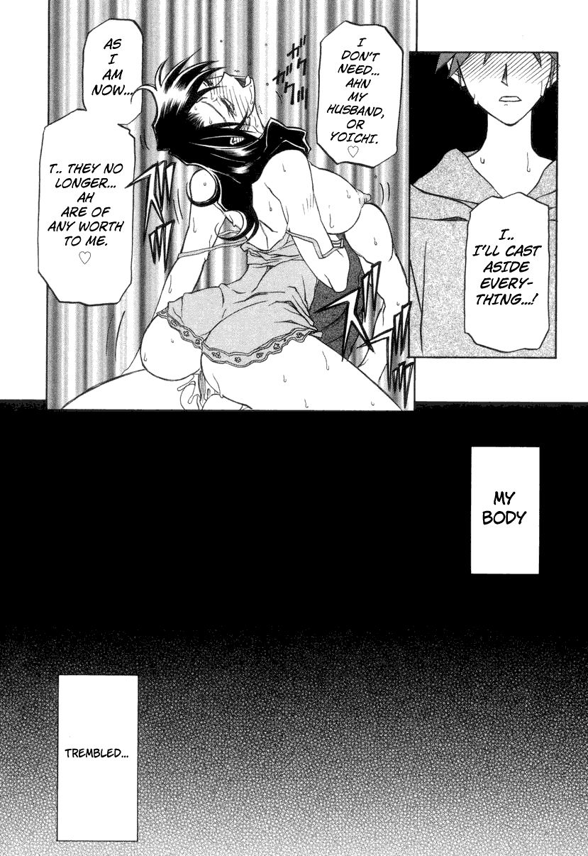 [Sanbun Kyoden] Suna no Kusari 2 [English] [Complete] imagen número 160