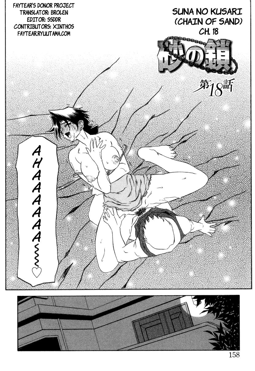 [Sanbun Kyoden] Suna no Kusari 2 [English] [Complete] imagen número 162