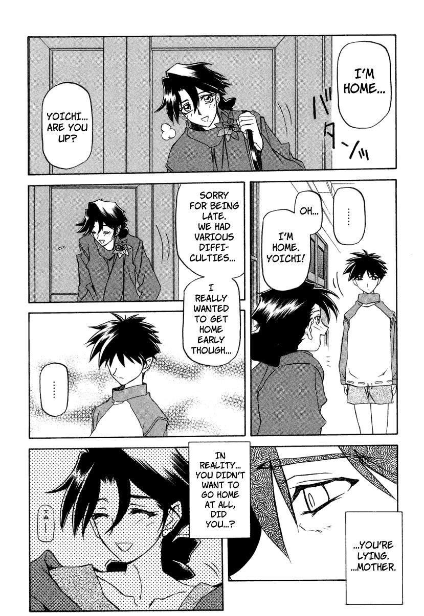 [Sanbun Kyoden] Suna no Kusari 2 [English] [Complete] imagen número 163