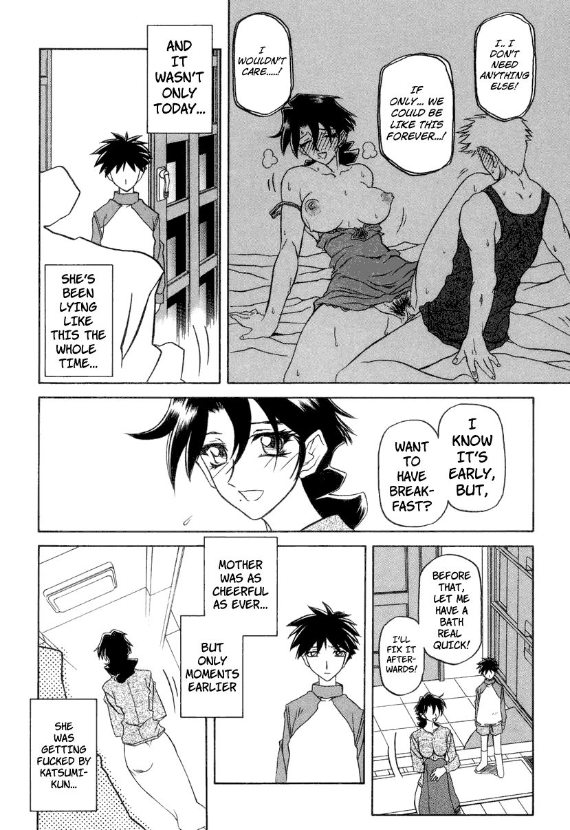 [Sanbun Kyoden] Suna no Kusari 2 [English] [Complete] imagen número 164