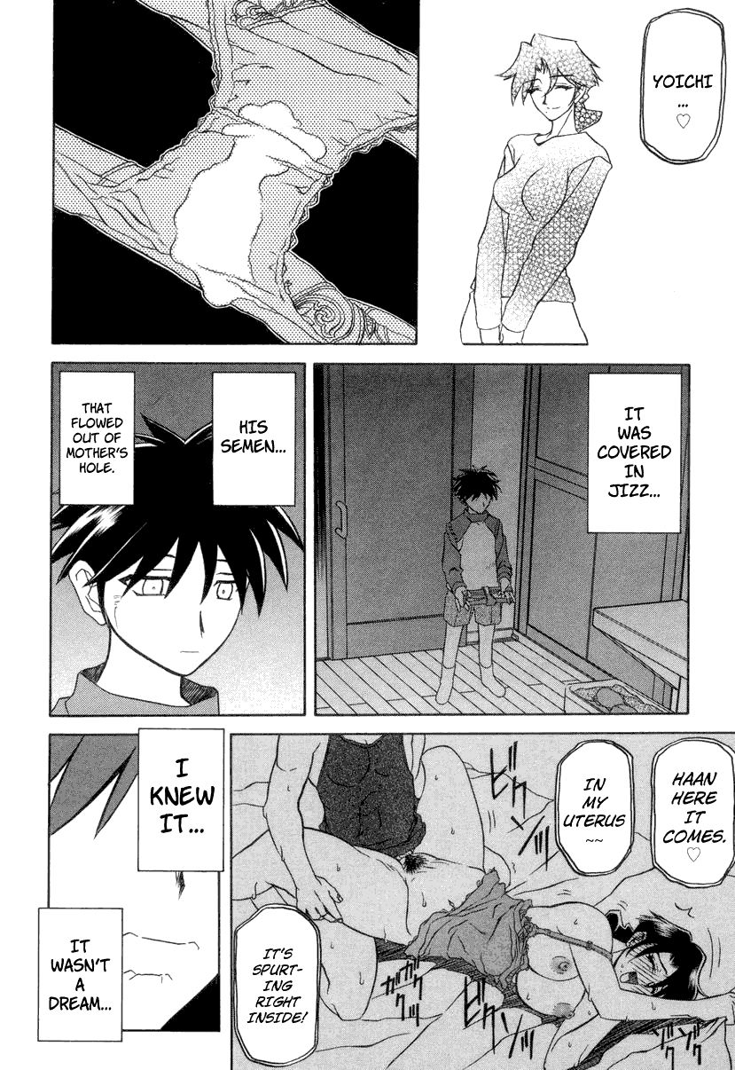 [Sanbun Kyoden] Suna no Kusari 2 [English] [Complete] imagen número 166