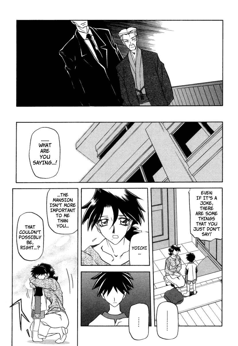 [Sanbun Kyoden] Suna no Kusari 2 [English] [Complete] imagen número 169