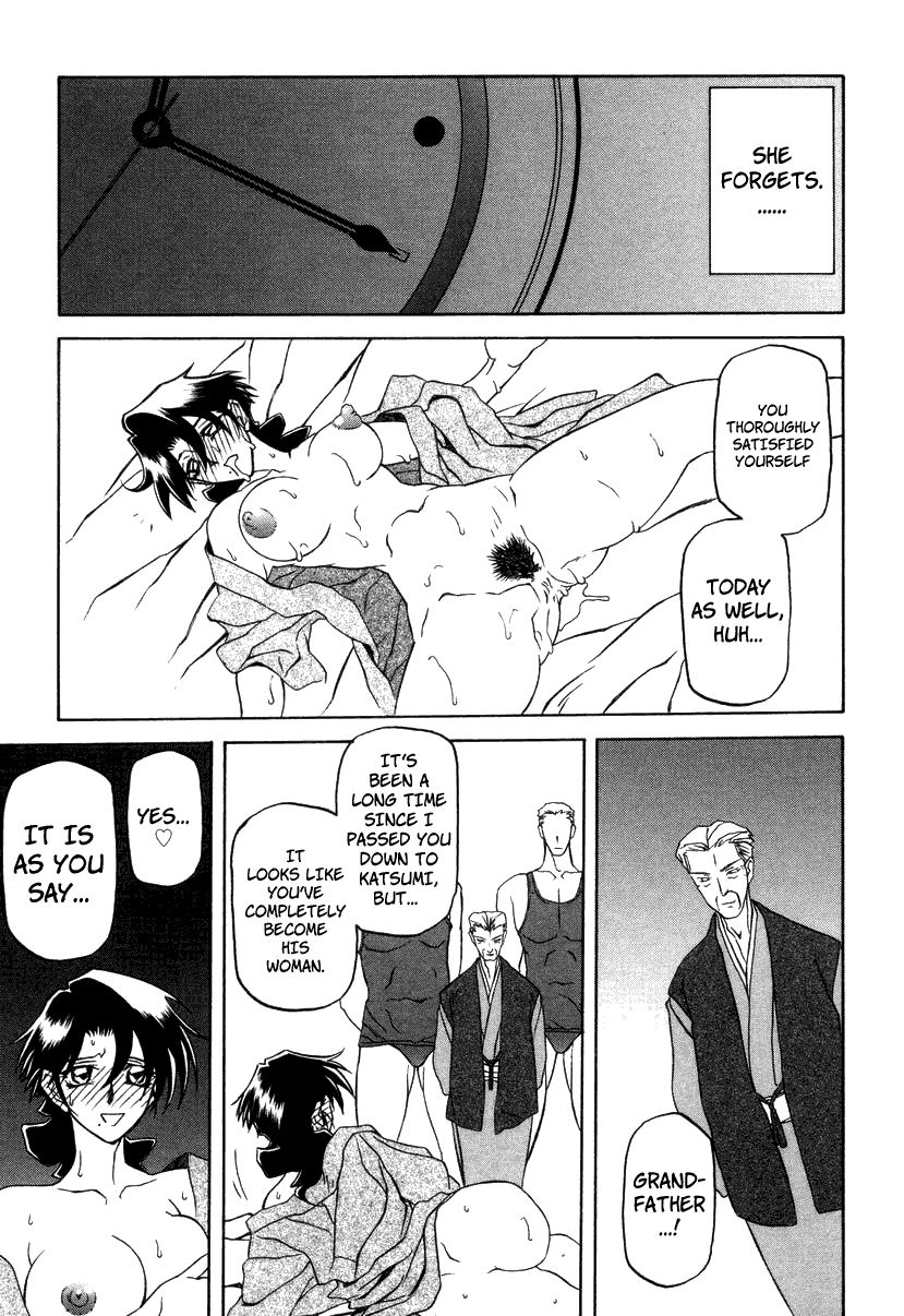 [Sanbun Kyoden] Suna no Kusari 2 [English] [Complete] imagen número 171