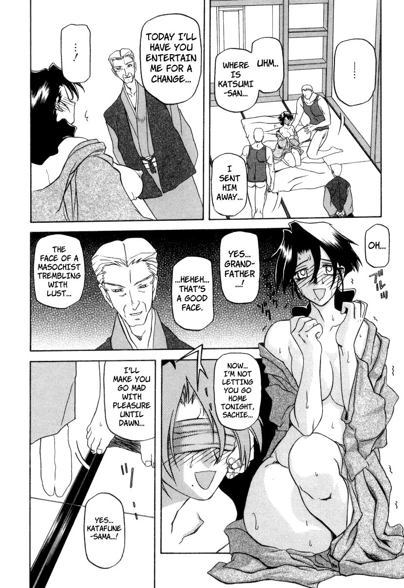 [Sanbun Kyoden] Suna no Kusari 2 [English] [Complete] imagen número 172