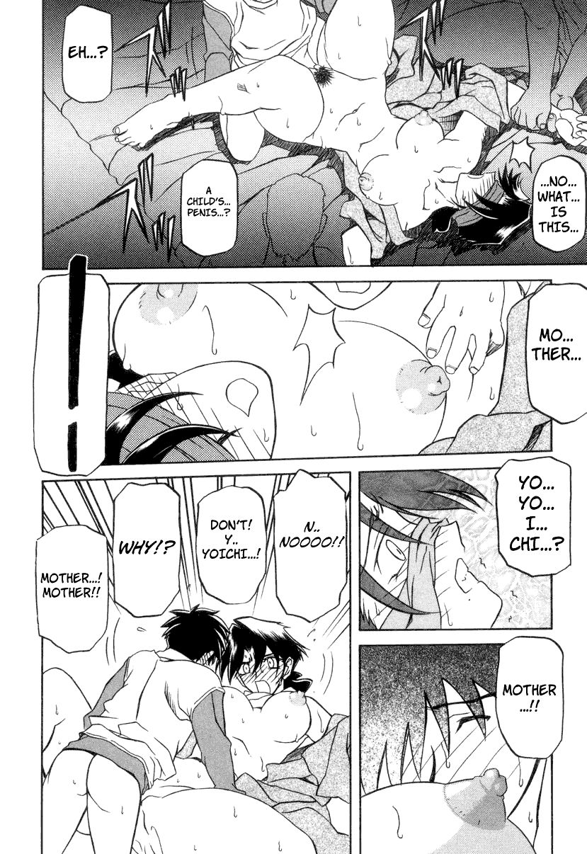 [Sanbun Kyoden] Suna no Kusari 2 [English] [Complete] imagen número 174