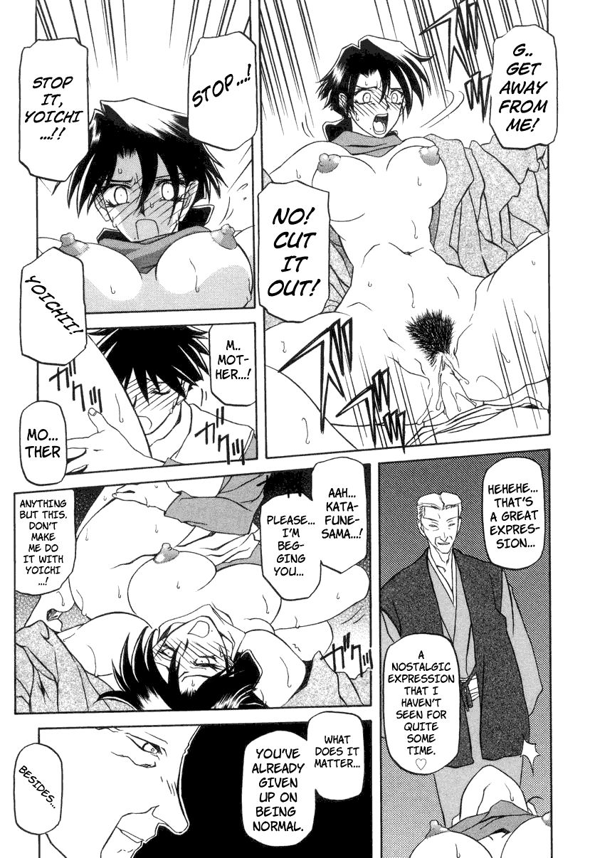 [Sanbun Kyoden] Suna no Kusari 2 [English] [Complete] imagen número 175