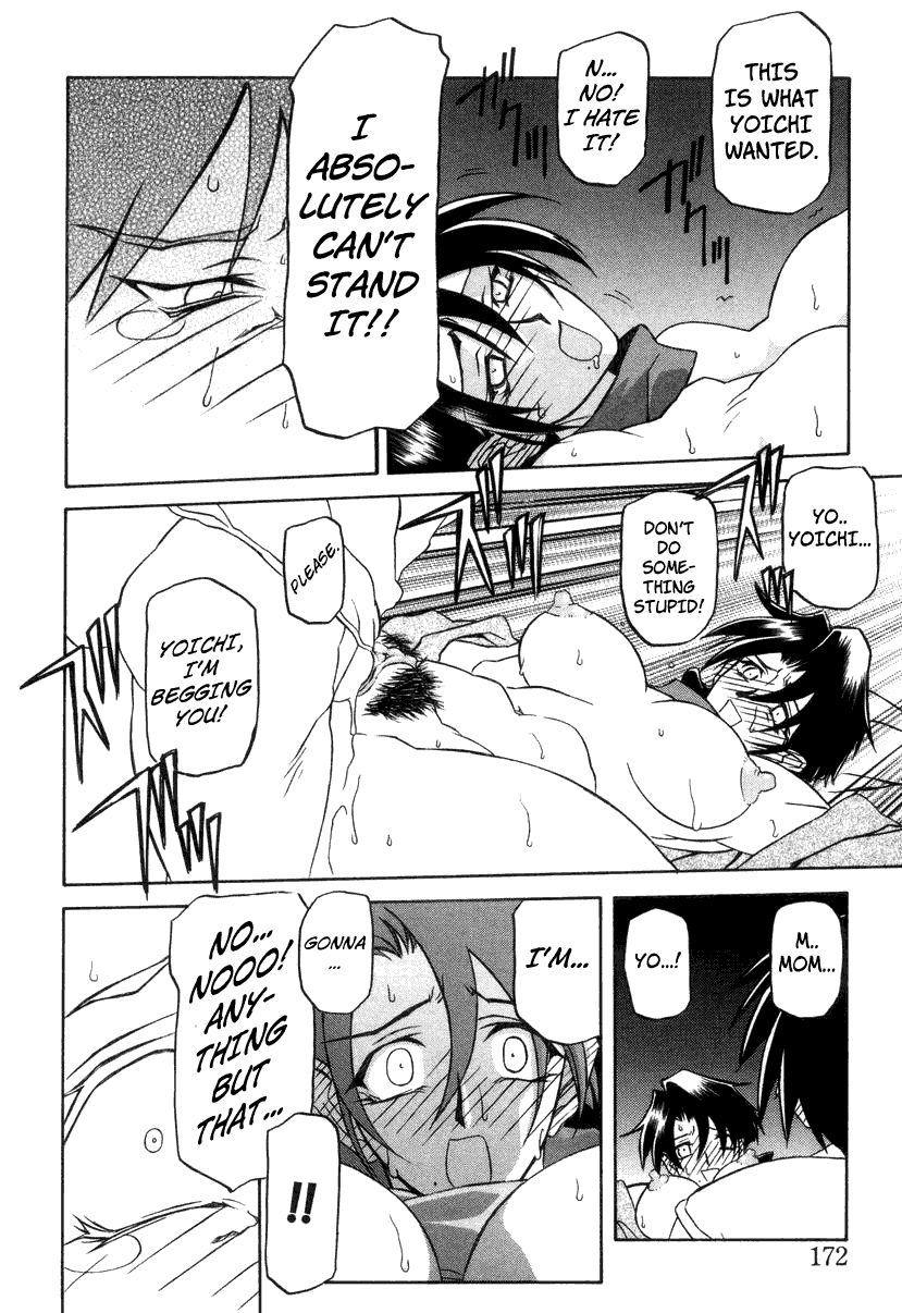 [Sanbun Kyoden] Suna no Kusari 2 [English] [Complete] imagen número 176