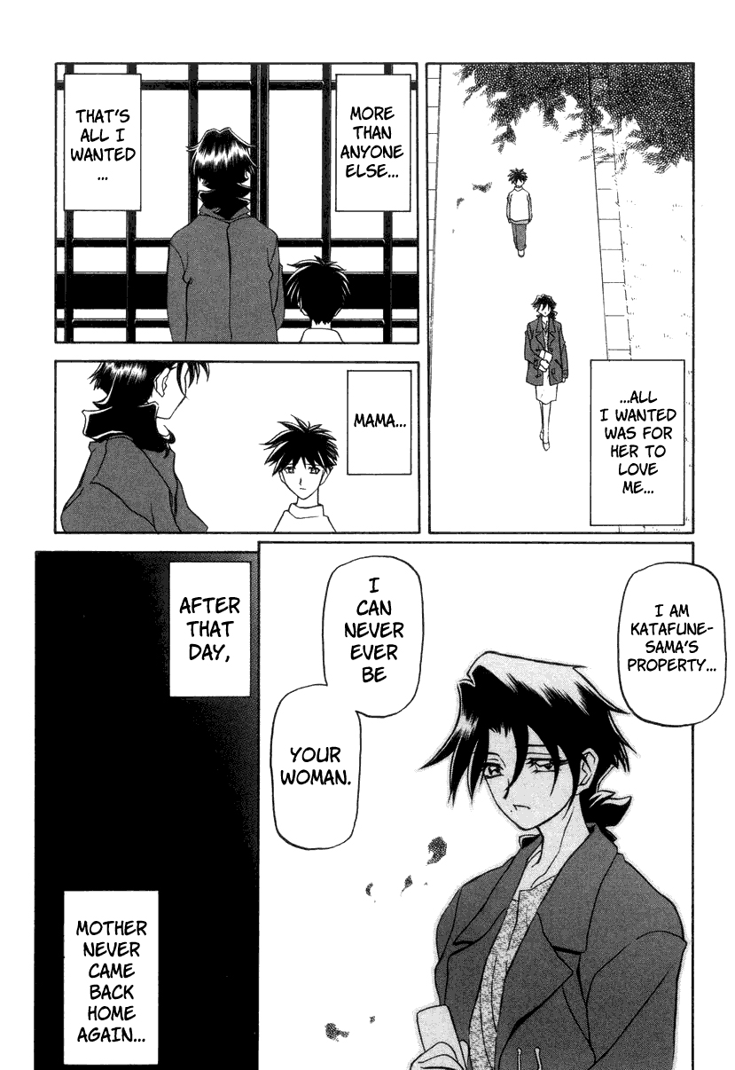 [Sanbun Kyoden] Suna no Kusari 2 [English] [Complete] imagen número 178