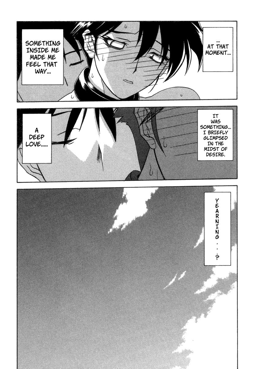 [Sanbun Kyoden] Suna no Kusari 2 [English] [Complete] imagen número 181