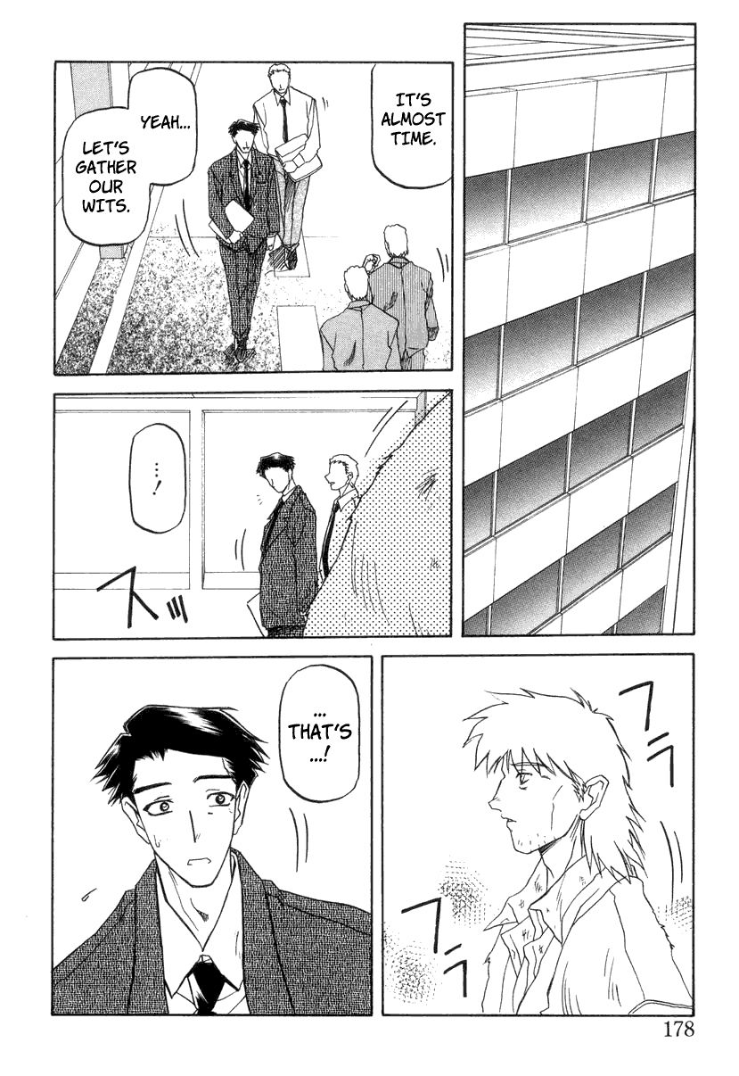 [Sanbun Kyoden] Suna no Kusari 2 [English] [Complete] imagen número 182