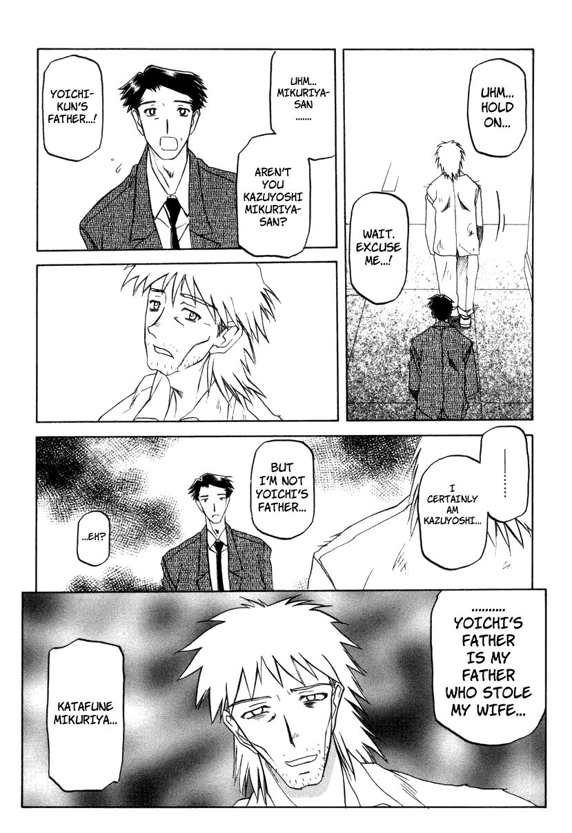 [Sanbun Kyoden] Suna no Kusari 2 [English] [Complete] imagen número 183