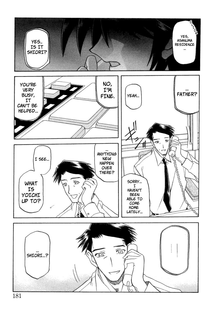 [Sanbun Kyoden] Suna no Kusari 2 [English] [Complete] imagen número 185