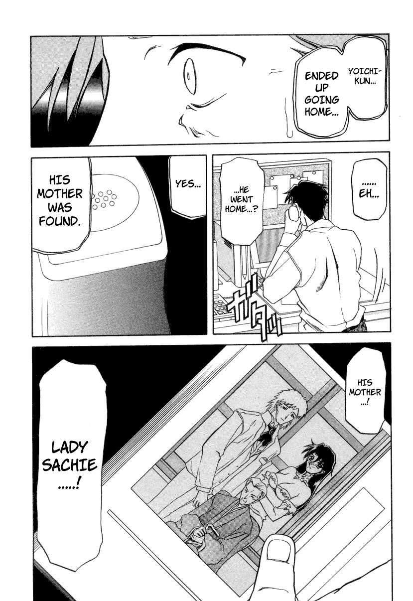 [Sanbun Kyoden] Suna no Kusari 2 [English] [Complete] imagen número 186