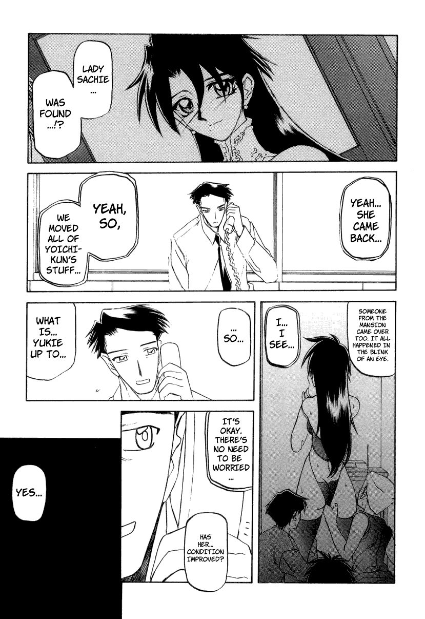 [Sanbun Kyoden] Suna no Kusari 2 [English] [Complete] imagen número 187