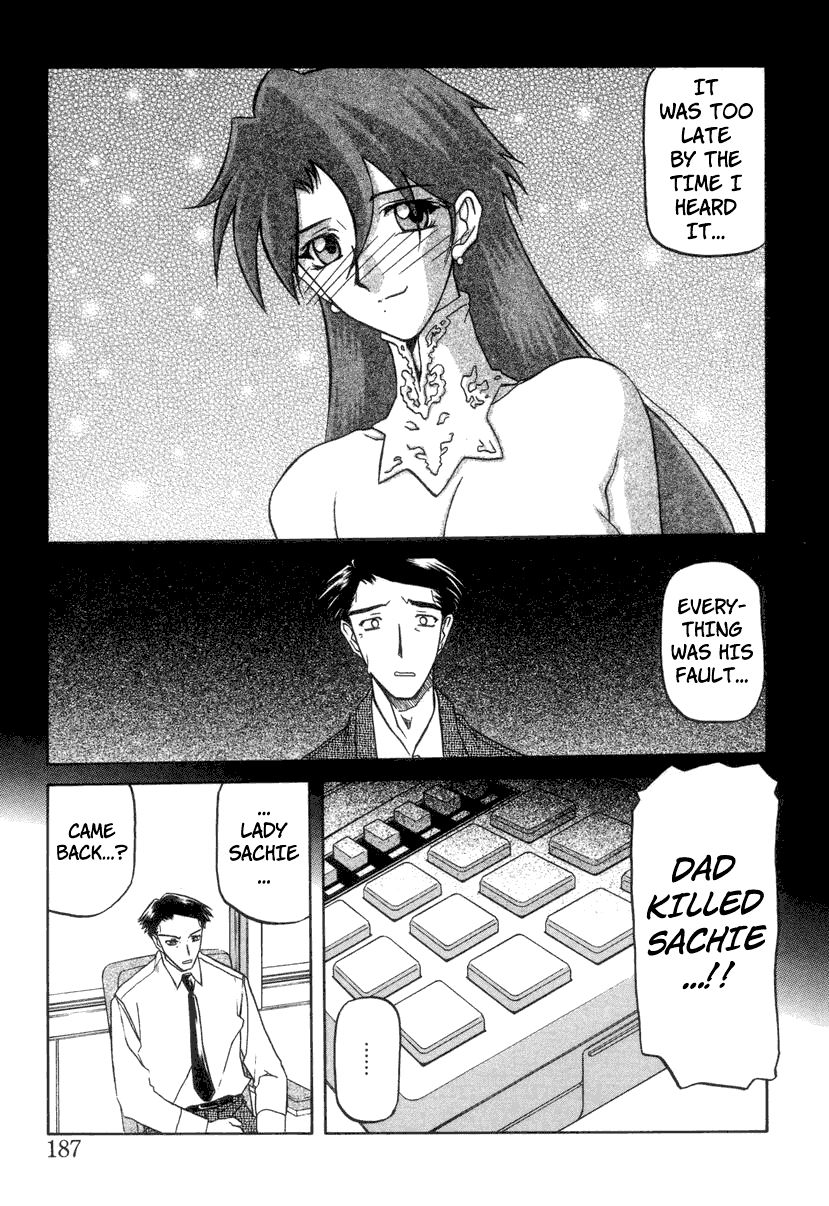 [Sanbun Kyoden] Suna no Kusari 2 [English] [Complete] imagen número 191