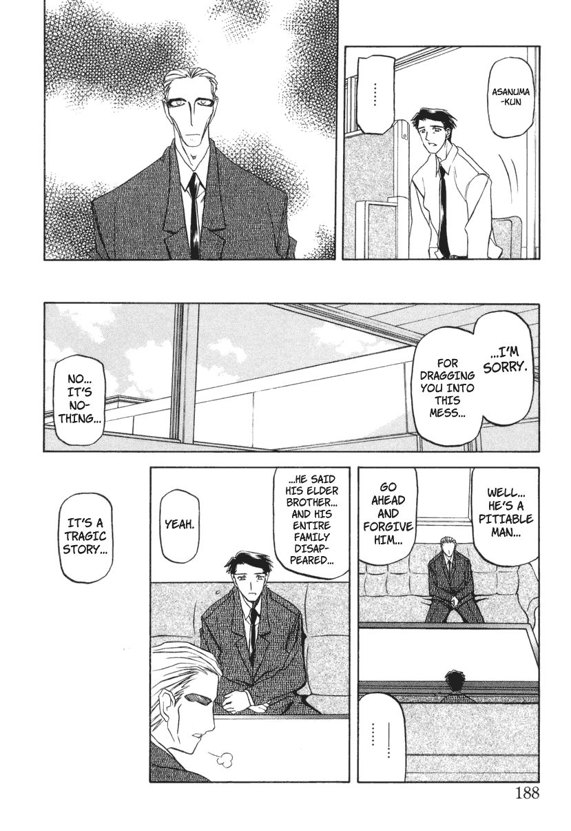 [Sanbun Kyoden] Suna no Kusari 2 [English] [Complete] imagen número 192