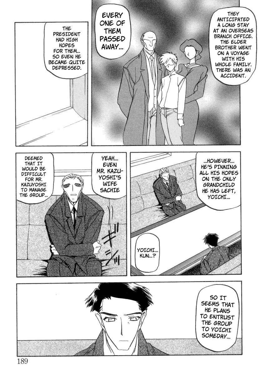 [Sanbun Kyoden] Suna no Kusari 2 [English] [Complete] imagen número 193