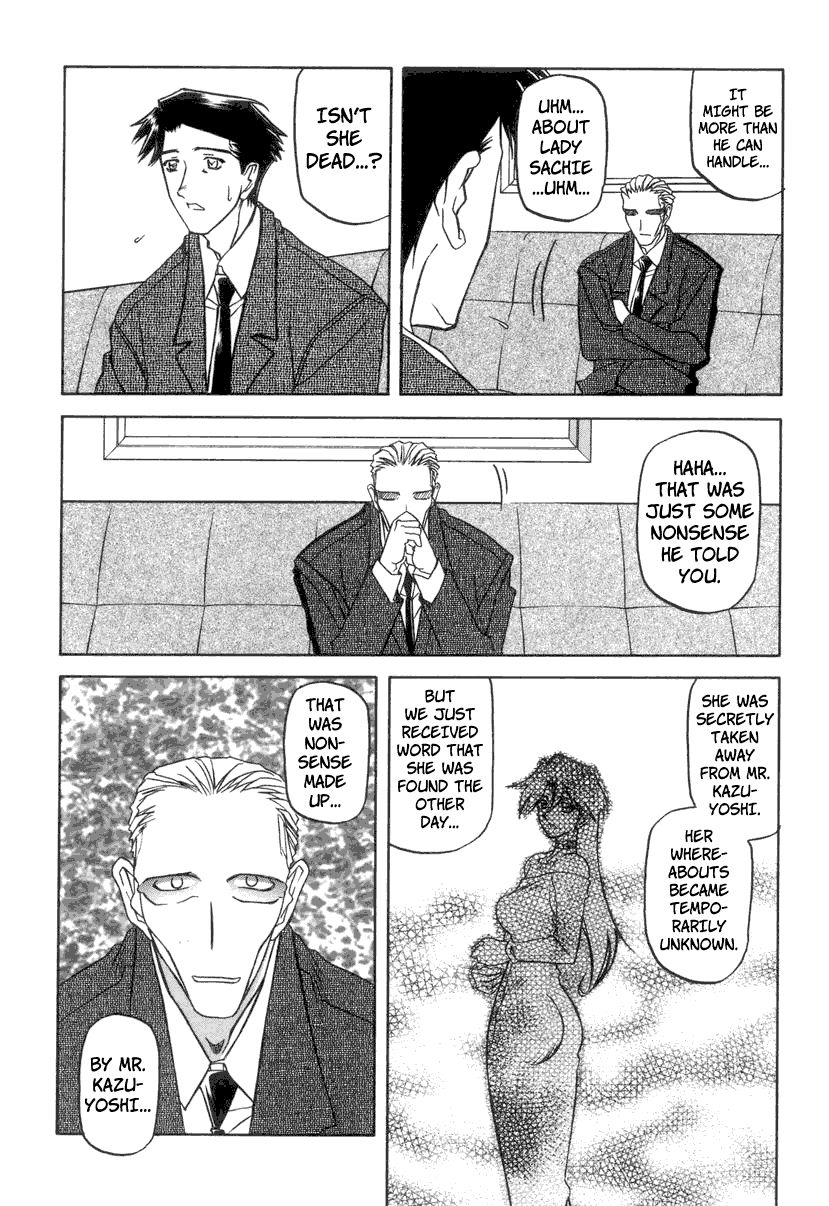 [Sanbun Kyoden] Suna no Kusari 2 [English] [Complete] imagen número 194