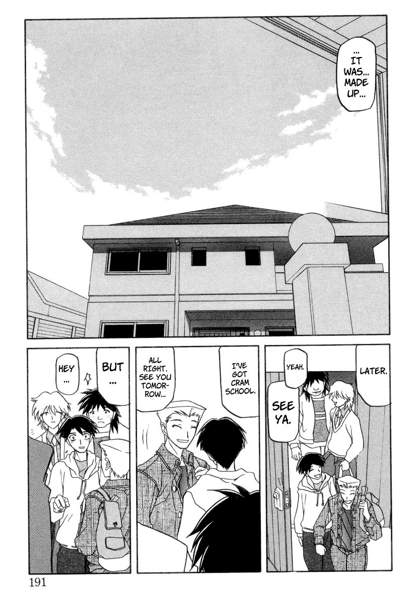 [Sanbun Kyoden] Suna no Kusari 2 [English] [Complete] imagen número 195