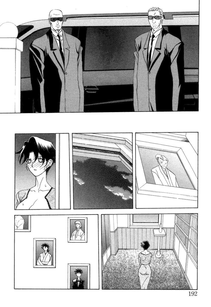 [Sanbun Kyoden] Suna no Kusari 2 [English] [Complete] imagen número 196