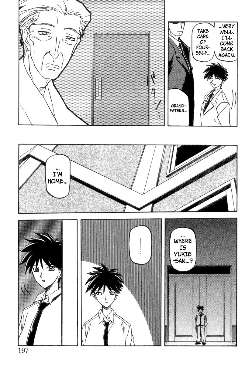 [Sanbun Kyoden] Suna no Kusari 2 [English] [Complete] imagen número 201