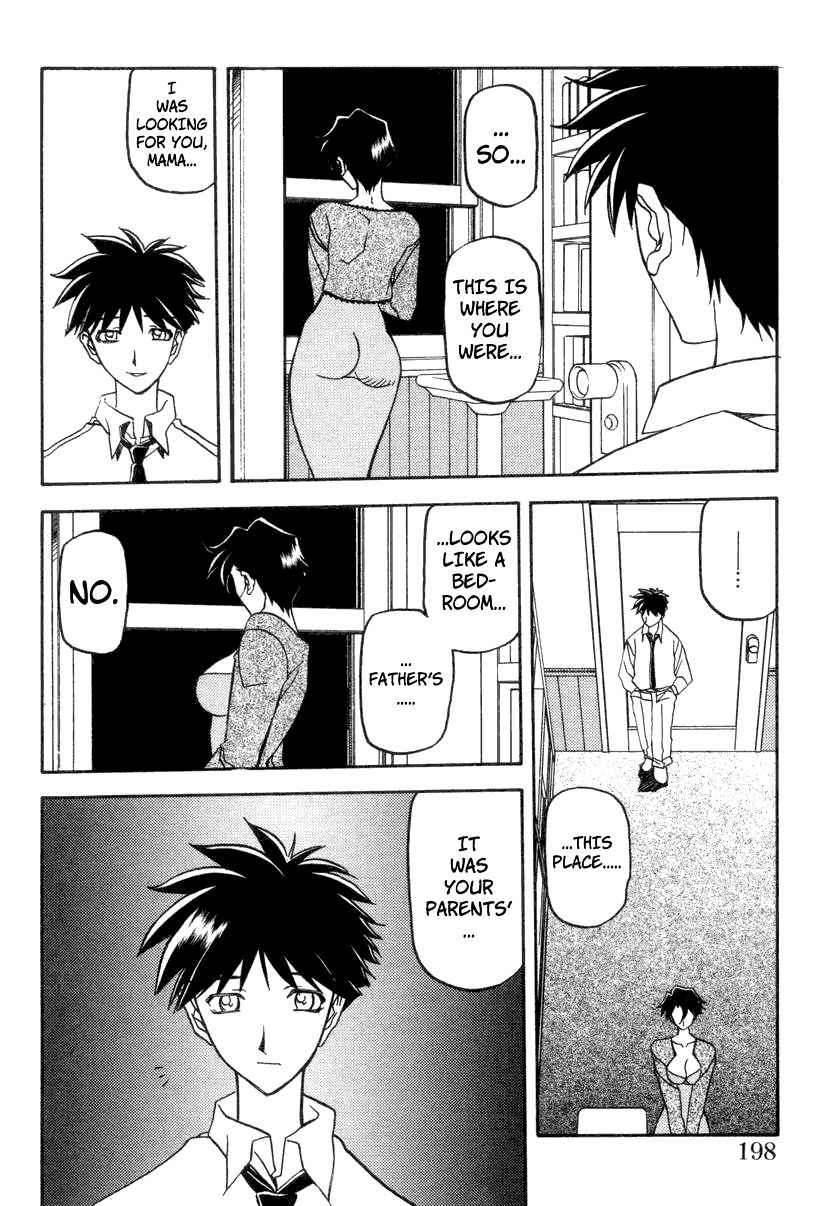 [Sanbun Kyoden] Suna no Kusari 2 [English] [Complete] imagen número 202