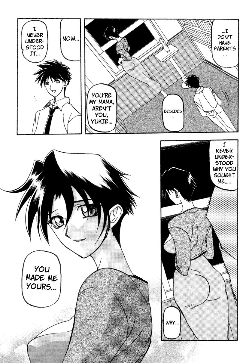 [Sanbun Kyoden] Suna no Kusari 2 [English] [Complete] imagen número 203