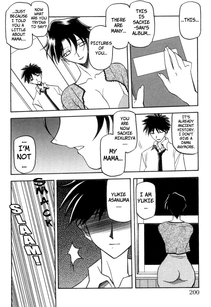 [Sanbun Kyoden] Suna no Kusari 2 [English] [Complete] imagen número 204