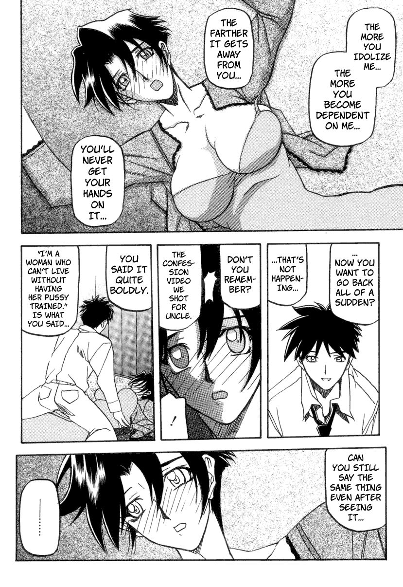 [Sanbun Kyoden] Suna no Kusari 2 [English] [Complete] imagen número 206