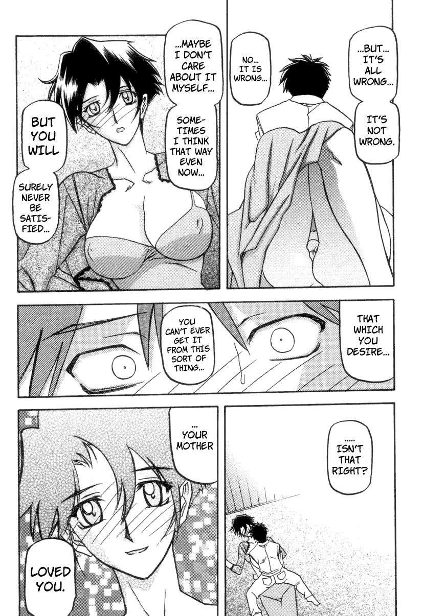 [Sanbun Kyoden] Suna no Kusari 2 [English] [Complete] imagen número 208