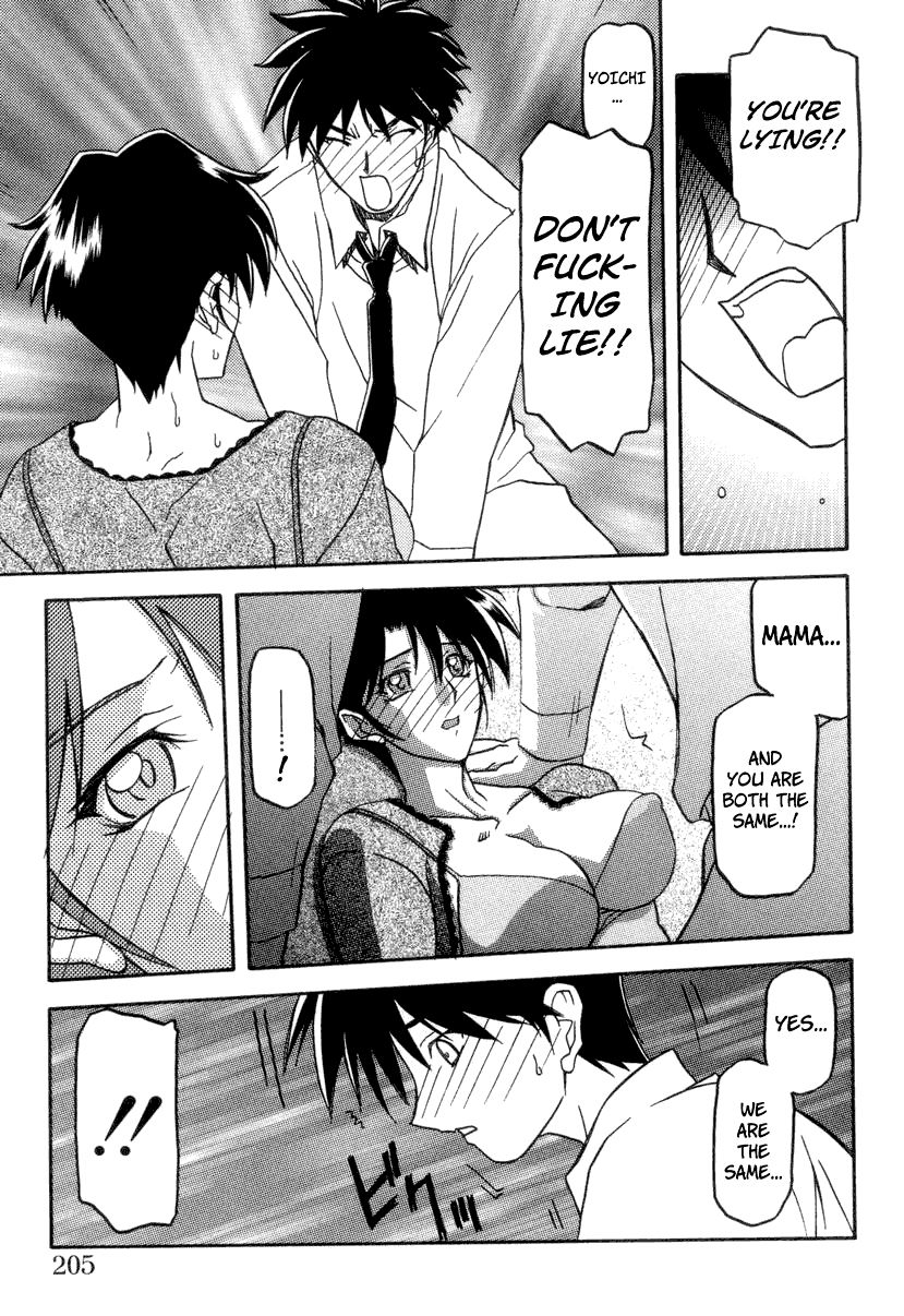 [Sanbun Kyoden] Suna no Kusari 2 [English] [Complete] imagen número 209